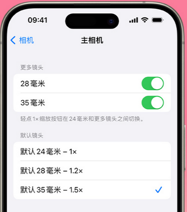 龙游苹果15Pro维修店分享苹果iPhone15Pro拍摄技巧 