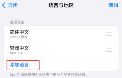 龙游iPhone维修站分享在iPhone上使用Safari浏览器翻译网页 