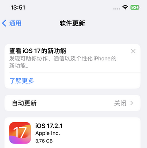 龙游苹果15维修站分享如何更新iPhone15的Safari浏览器 