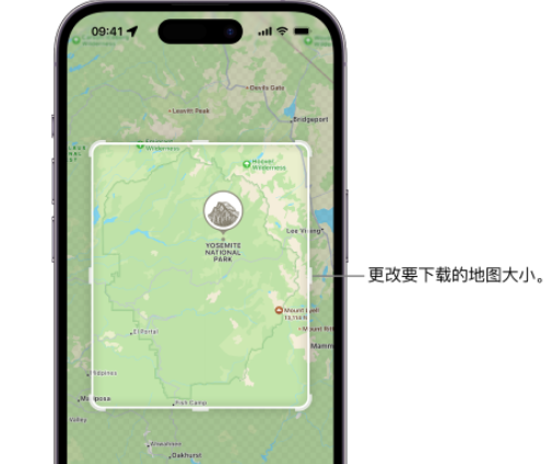 龙游苹果手机维修店分享如何在iPhone上下载离线地图 