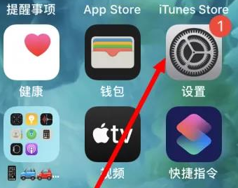 龙游苹果维修服务iPhone如何把safari浏览器换成chrome浏览器 