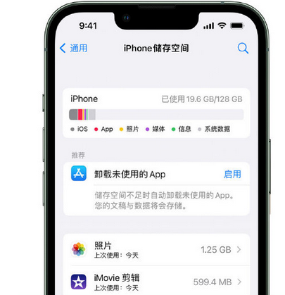 龙游苹果15维修站分享iPhone15电池容量有多少 