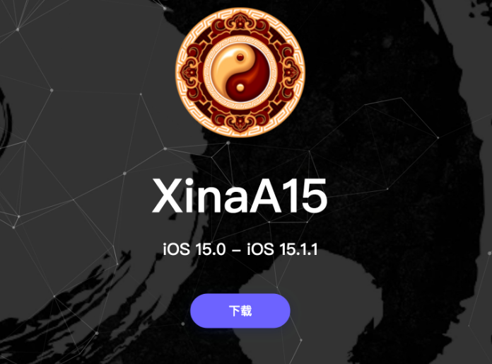 龙游苹果手机维修分享XinA15越狱工具正式发布 兼容iOS 15.0 - 15.1.1系统 