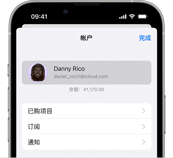 龙游苹果手机维修分享小技巧：在 iPhone 上查看已购买的所有 App 和恢复已删除、已隐藏的项目 