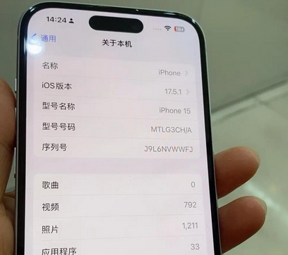 龙游Apple维修店分享苹果手机无法读取文件并显示访问被拒绝 