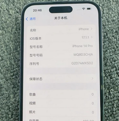 龙游苹果14pro维修分享苹果14pro摄像头无法正常启动是什么问题 